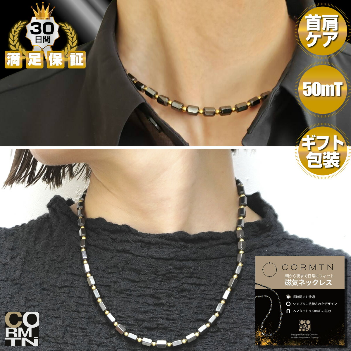 楽天市場】【楽天1位】 磁気ネックレス コリマテン 50mT ヘマタイト