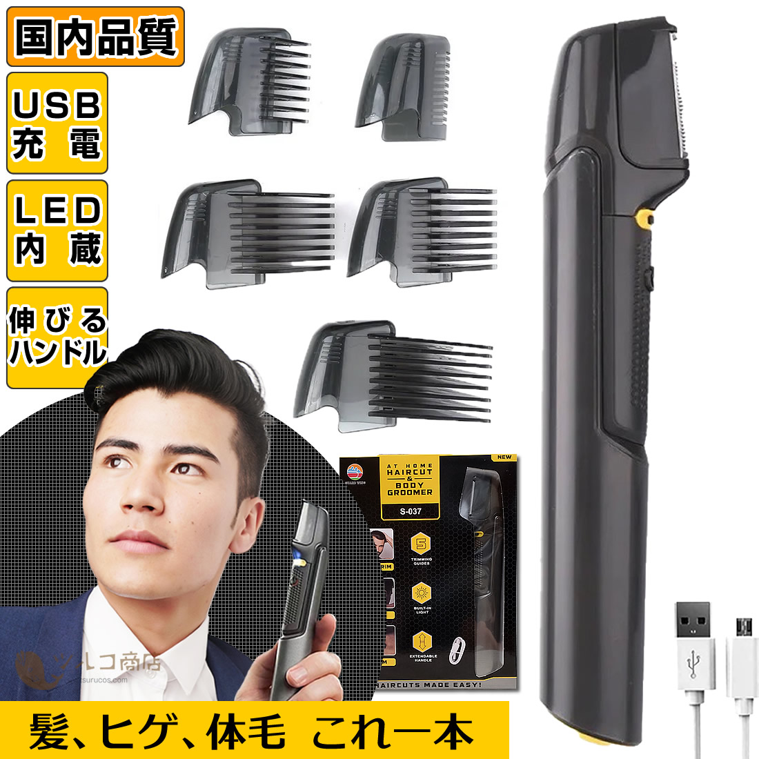 マイクロタッチチタントリマー　バリカン　新品未開封 楽天市場】正規品 Micro Touch Titanium Trimer マイクロタッチ