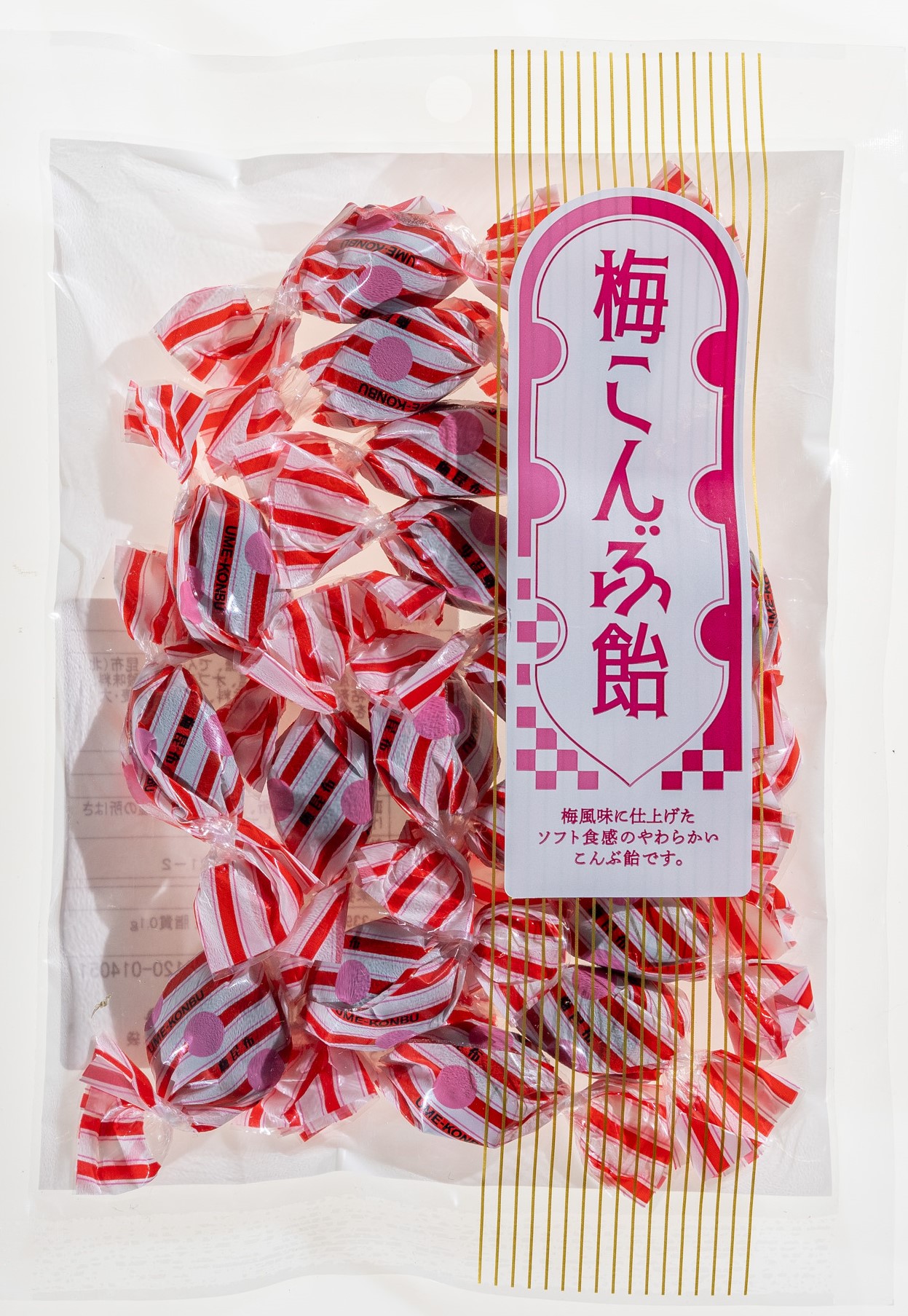 楽天市場】[単品]梅こんぶ飴 115g : 昆布専門問屋 源蔵屋