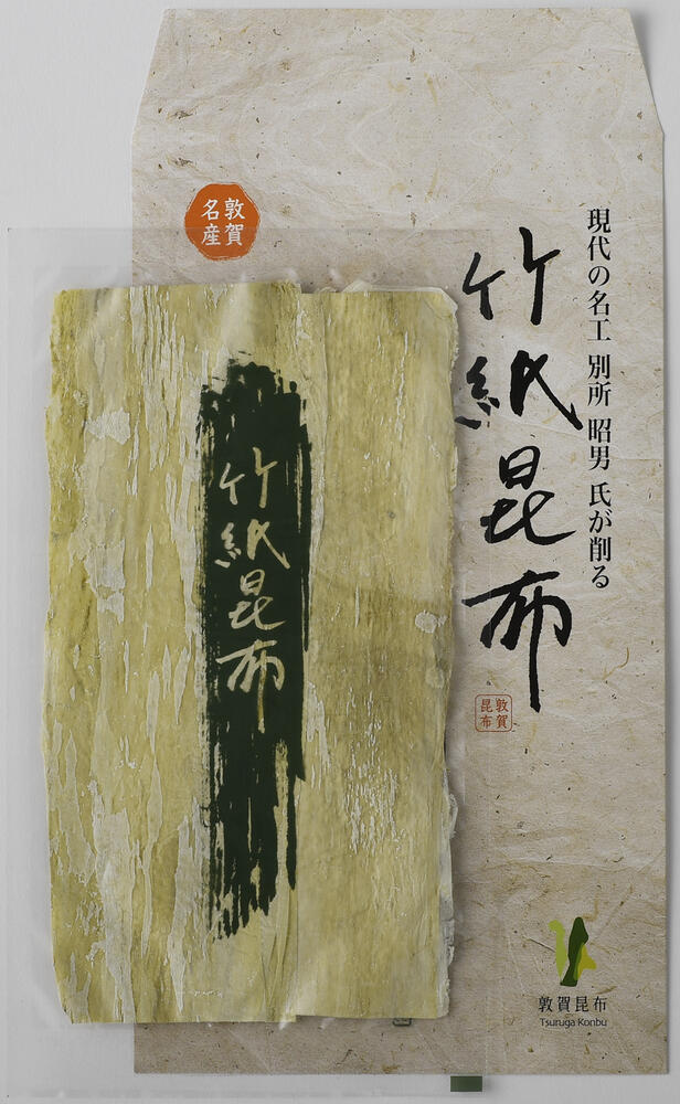 楽天市場】【現代の名工 竹紙昆布 20g】国産 おぼろ昆布 福井産 敦賀