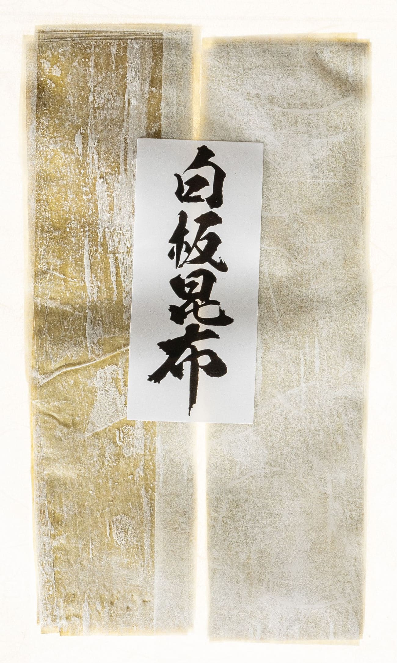 国内在庫不足により入手困難　バッテラ昆布　３寸　３００枚 battera900.jpg