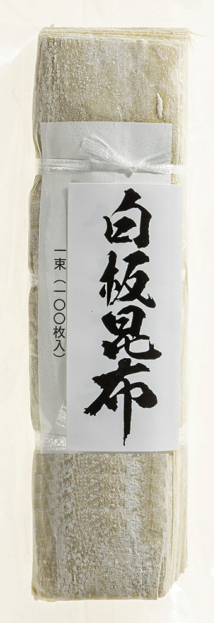 【白板昆布長バッテラ 1束袋入】<br>国産 おぼろ昆布 白板昆布 福井産 敦賀銘品 料亭 料理素材 高級 道南 真昆布 押し寿司 さば鮨 祝昆布 正月飾り