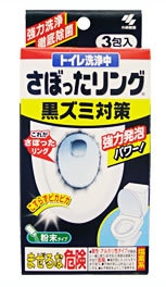 小林製薬　トイレ洗浄中　さぼったリング黒ズミ対策　(3包入)　ツルハドラッグ