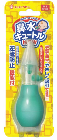 楽天市場 チュチュベビー 鼻水キュートルnew 鼻水とり器 ツルハドラッグ
