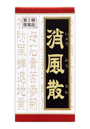 【楽天市場】【第2類医薬品】【当日発送】 クラシエ薬品 消風散料 エキス錠 クラシエ (180錠)：ツルハドラッグ