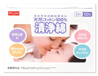 楽天市場 ポイント5倍 清浄綿ピュアピュア お徳用100包入 肌に優しい清潔な携帯用洗浄綿 赤ちゃん 介護等の衛生管理に アルミ包装おしぼり 5000円以上送料無料 トイズファン