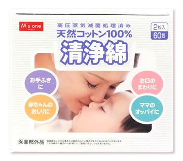 楽天市場 エムズワン 天然コットン100 清浄綿 2枚 60包 ツルハドラッグ