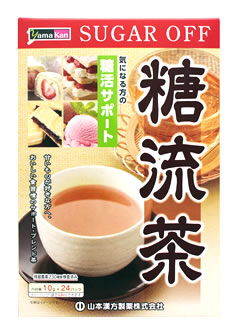 【楽天市場】山本漢方 脂流茶 (10g×24包) 健康茶 ツルハドラッグ ...