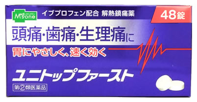 楽天市場 第 2 類医薬品 メディズワン 小林薬品工業 ユニトップファースト 48錠 頭痛 歯痛 生理痛に 解熱鎮痛薬 送料無料 Smtb S セルフメディケーション税制対象商品 ツルハドラッグ ツルハドラッグ