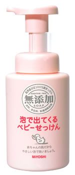ミヨシ石鹸　無添加　泡で出てくるベビーせっけん　(250ｍｌ)
