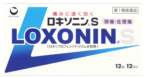 ツルハドラッグ 期間限定今なら送料無料