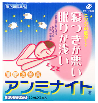 【楽天市場】【第(2)類医薬品】ゼリア新薬 アンミナイト (30mL×3本) 睡眠改善薬 ドリンクタイプ：ツルハドラッグ