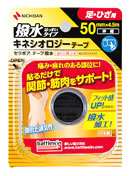 【楽天市場】ニチバン バトルウィン セラポア テープ 撥水タイプ キネシオロジーテープ SEHA50F 50mm×4.5m (1個) 足・ひざ