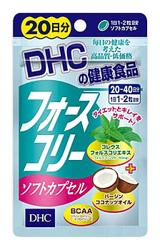 楽天市場 Dhc Dhcの健康食品 フォースコリー ソフトカプセル 20日分 40粒 ダイエット サプリメント 軽減税率対象商品 ツルハドラッグ