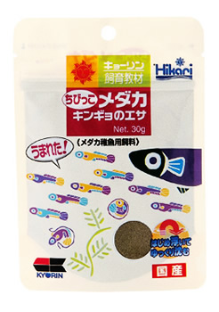 キョーリン ひかり 教材 ちびっこメダカのエサ (30g) 飼育教材 めだか 金魚 エサ
