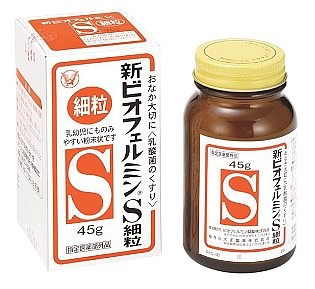 大正製薬　新ビオフェルミンS細粒　(45g)　乳酸菌の整腸薬　【指定医薬部外品】