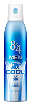 国内正規品 60％OFF 特売 花王 8×4 MEN エイトフォー メン 激クールスプレー スマートシトラス 135g 制汗剤 デオドラント 医薬部外品 elma-ultrasonic.nl elma-ultrasonic.nl