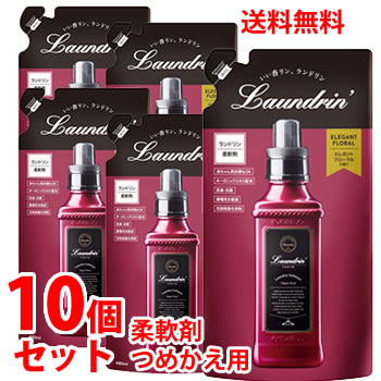 楽天市場 セット販売 ランドリン 柔軟剤 エレガントフローラル つめかえ用 480ml 10個セット 詰め替え用 柔軟剤 送料無料 Smtb S ツルハドラッグ ツルハドラッグ