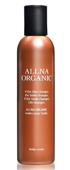 オルナ　オーガニック　ALLNA ORGANIC　ボディークリーム　(200g)