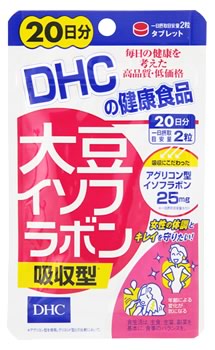 【期間限定】【１４個セット】DHC 大豆イソフラボン吸収型 20日分 soukai_4511413406120