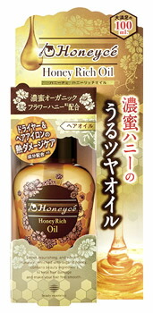 楽天市場 ハニーチェ ハニーリッチオイル 100ml ヘアオイル 洗い流さないトリートメント ツルハドラッグ