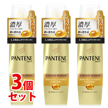 楽天市場 本州送料無料 コストコ Costco Pantene インテンシブヴィタミルク 洗い流さないトリートメント 100ml 2個 Leave On Treatment Item 5295 登山と林業のan Donuts