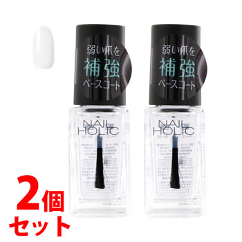 楽天市場 セット販売 コーセー ネイルホリック ベースコート Sp030 5ml 2個セット ネイル ハードナー Nailholic ツルハドラッグ