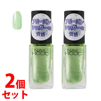 楽天市場 セット販売 コーセー ネイルホリック フローズンシュガー Gr760 5ml 2個セット ネイルカラー Nailholic ツルハドラッグ