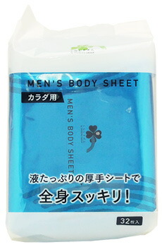 楽天市場 くらしリズム メンズ ボディシート 32枚入 顔 からだ用 制汗シート フェイスシート ツルハドラッグ 楽天市場 くらしリズム メンズ ボディシート 32枚入 顔 からだ用 制汗シート フェイスシート ツルハドラッグ