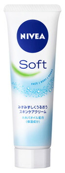 楽天市場】花王 ニベアソフト スキンケアクリーム チューブ 50g