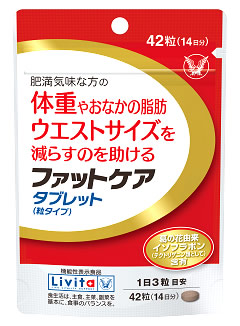 楽天市場】くらしリズム メタグラボ EX (90粒) コエンザイムQ10