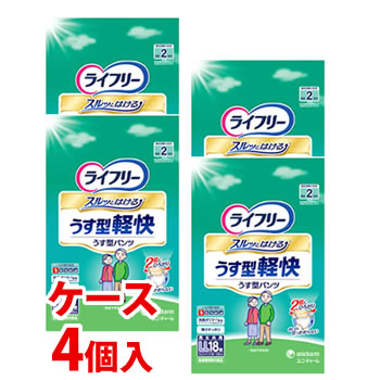 《ケース》　ユニチャーム　ライフリー　 うす型軽快パンツ　男女共用　LLサイズ　 (18枚)×4個　【医療費控除対象品】