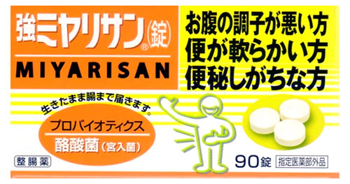 ミヤリサン製薬　強ミヤリサン錠　(90錠)　整腸薬　【指定医薬部外品】