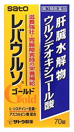 楽天市場 第3類医薬品 佐藤製薬 レバウルソゴールド 70錠 肝臓水解物 ウルソデオキシコール酸 ツルハドラッグ