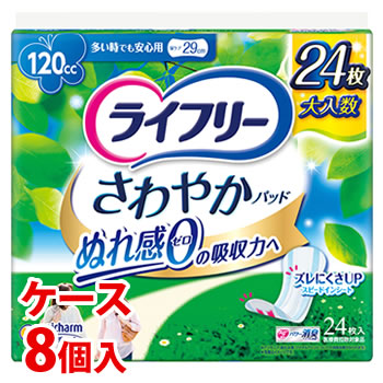 【La ViLLA ViTA】Re:hair Color Care