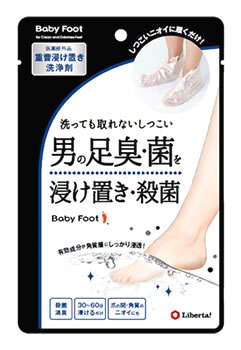 楽天市場 リベルタ ベビーフット 重曹浸け置き洗浄剤 メンズ 2回分 30ml 4 フットケア 医薬部外品 ツルハドラッグ