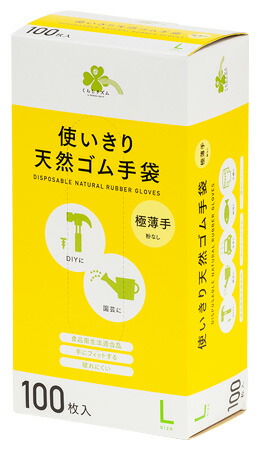 某メーカー 使いきり 楽天市場】くらしリズム 天然ゴム手袋 M 粉なし 極薄手 衛生日用品
