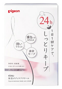 楽天市場 ピジョン 妊娠線ケア マッサージクリーム しっとり保湿 110g 西松屋チェーン楽天市場店