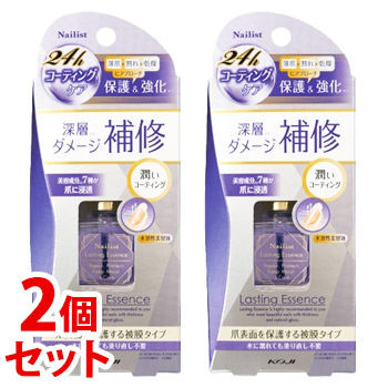 《セット販売》 コージー ネイリスト ラスティングエッセンス 2AL6826 (10mL)×2個セット 爪用美容液