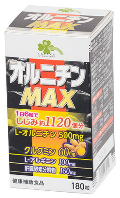 楽天市場】くらしリズム メタグラボ EX (90粒) コエンザイムQ10