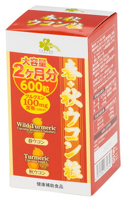 楽天市場】くらしリズム メタグラボ EX (90粒) コエンザイムQ10