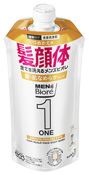 楽天市場】花王 メンズビオレ ONE オールインワン全身洗浄料