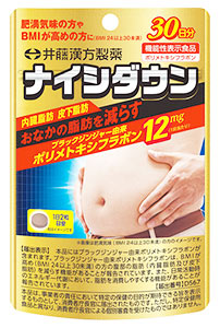 くらしリズム　メタグラボEX 90粒入り×3 くらしリズム メタグラボ EX (90粒) コエンザイムQ10 ダイエット