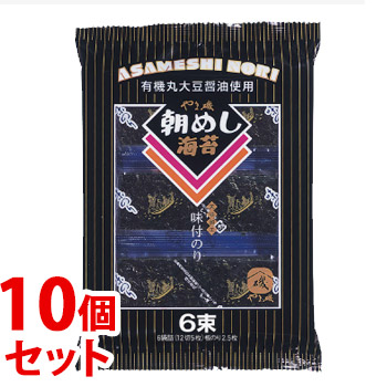 楽天市場】《セット販売》 ニコニコのり 味極 (6袋詰)×10個セット 味