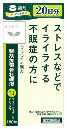 【楽天市場】【第2類医薬品】【当日発送】 クラシエ薬品 漢方セラピー 柴胡加竜骨牡蛎湯エキス錠 クラシエ (180錠) 精神不安 不眠症 ...