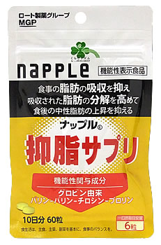 楽天市場】くらしリズム ナップル 抑脂サプリ 30日分 (180粒