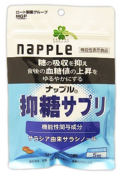くらしリズム ナップル 抑糖サプリ 30日分 (150粒) サプリメント 機能