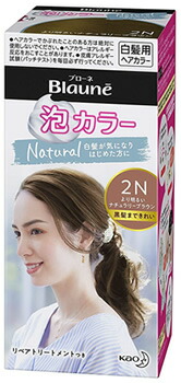 楽天市場 特売 花王 ブローネ 泡カラー 2n より明るいナチュラリーブラウン 1セット 泡タイプ 白髪用ヘアカラー 白髪染め 医薬部外品 ツルハドラッグ