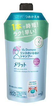 楽天市場 花王 メリット リンスのいらないシャンプー つめかえ用 340ml 詰め替え用 リンスインシャンプー 医薬部外品 ツルハドラッグ