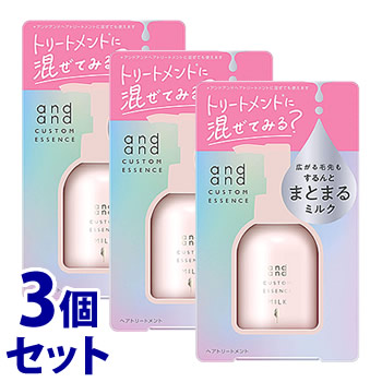 楽天市場 セット販売 花王 And And カスタムエッセンス ミルク 120ml 3個セット するんと まとまるミルク アンドアンド ツルハドラッグ